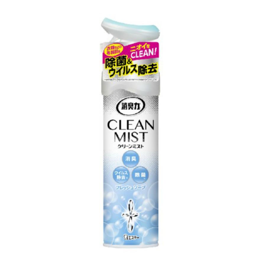 (まとめ買い×24個セット)エステー 消臭力 CLEAN MIST クリーンミスト フレッシュソープ 280ml (送料無料)