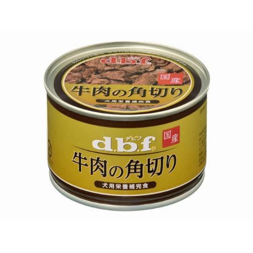 (まとめ買い×24個セット)d.b.f デビフ 牛肉の角切り 150g (送料無料)