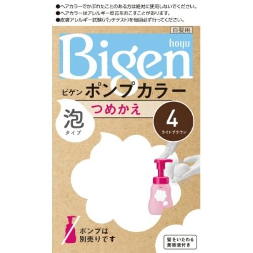 【送料無料・まとめ買い×27個セット】ホーユー ビゲン Bigen ポンプカラー つめかえ 4 ライトブラウン ※ポンプは別売りです