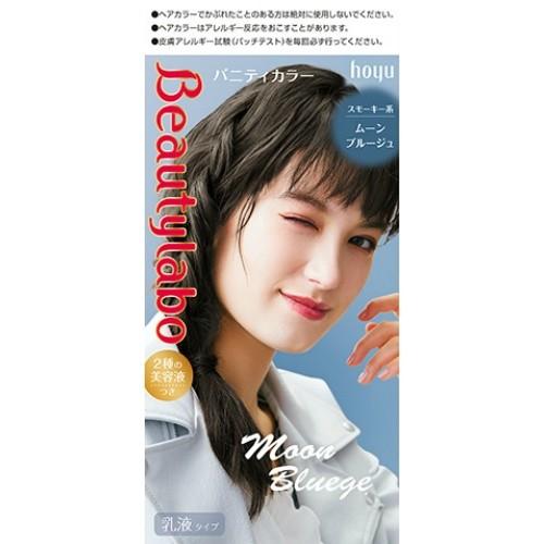 格安 送料無料 まとめ買い 27個セット ホーユー ビューティラボ バニティカラー ムーンブルージュ ヘアカラー 国産 Dbmcollege Com