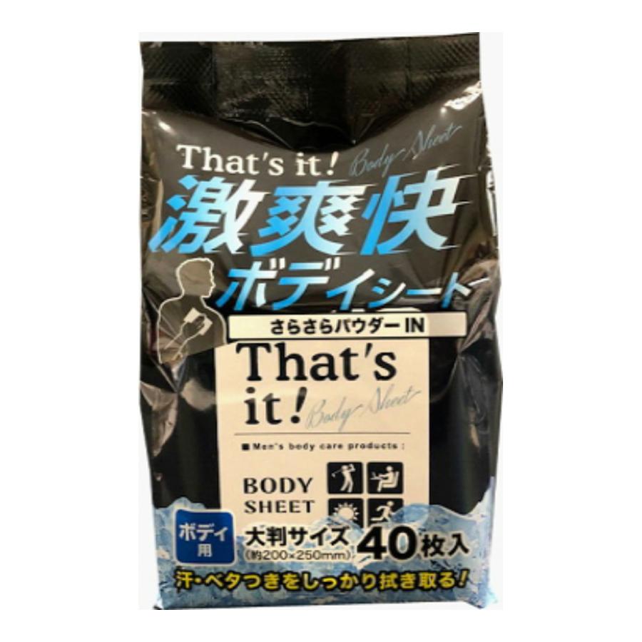 (まとめ買い×30個セット)昭和紙工 ミセラ 激 爽快 さらさら ボディシート 40枚入 (送料無料)