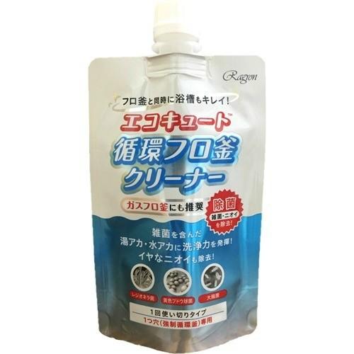 (まとめ買い×30個セット)ラグロン エコキュート 循環フロ釜 クリーナー ガスフロ釜にも推奨 1つ穴専用 250ml (送料無料)