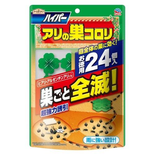 (まとめ買い×30個セット)アース製薬 アースガーデン ハイパーアリの巣コロリ 24個入 (送料無料)