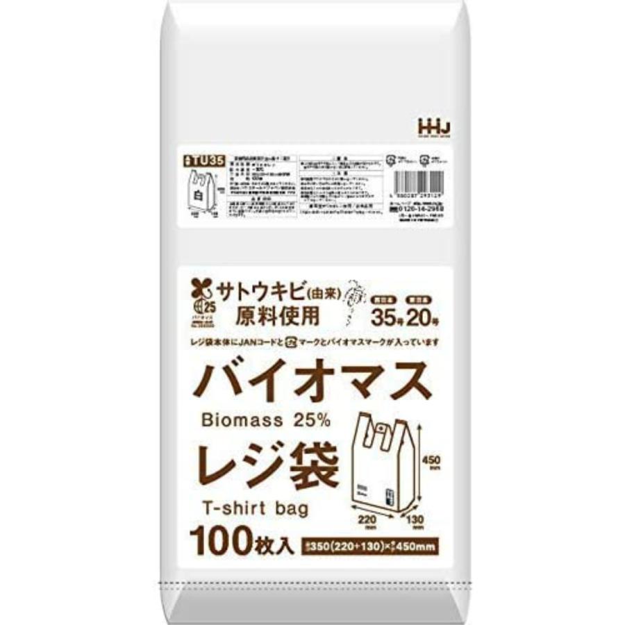 (まとめ買い×40個セット)ハウスホールドジャパン TZ35 バイオマス配合 25% レジ袋 35号 半透明 100枚入 (送料無料)