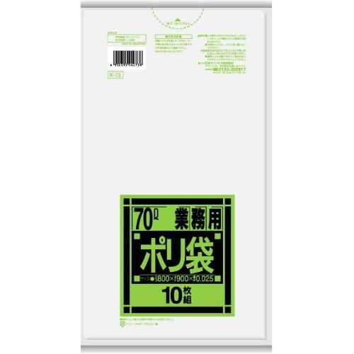 (まとめ買い×40個セット)日本サニパック 業務用 ポリ袋 強化70L K-73 半透明 0.025mm 10枚 (送料無料)