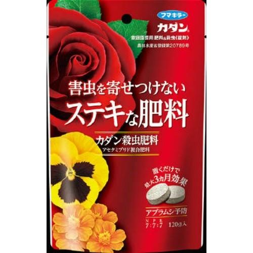(まとめ買い)フマキラー カダン 殺虫肥料 120G  ×040点セット(4902424440751) (送料無料)