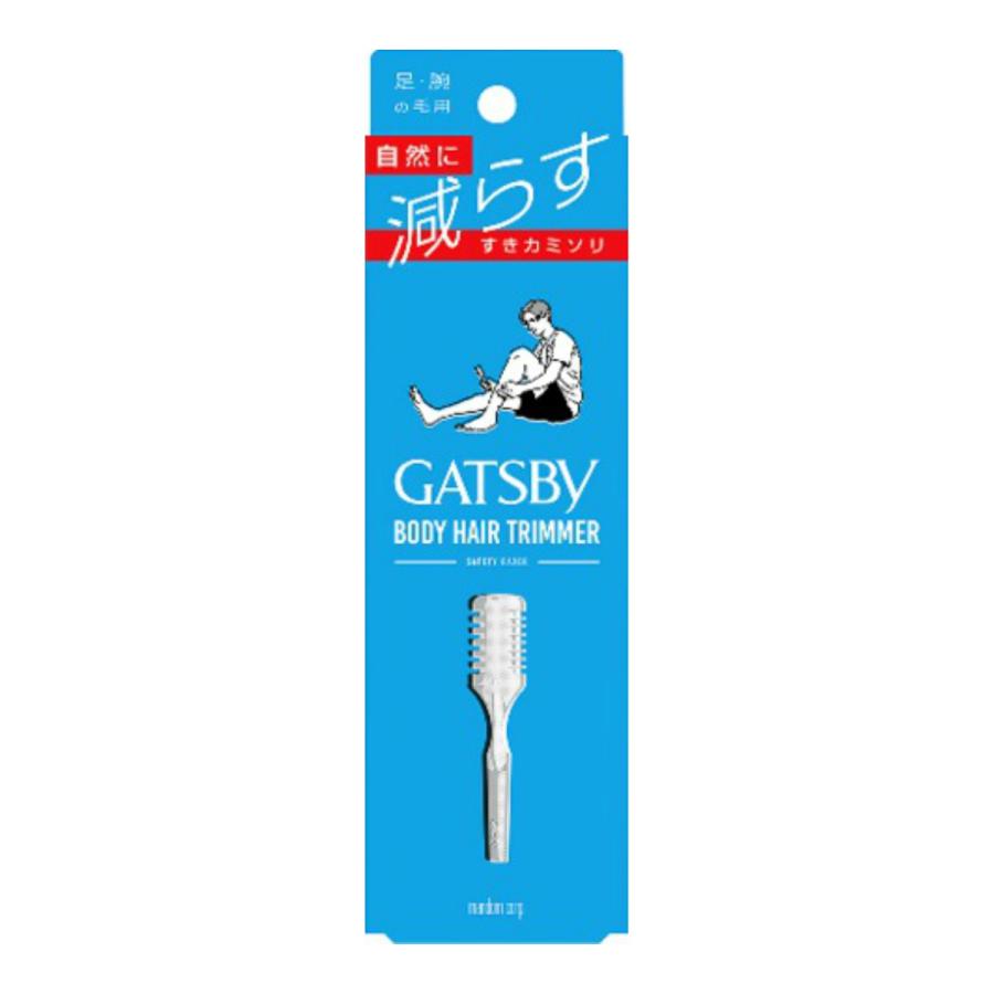 (まとめ買い×45個セット)マンダム ギャツビー ボディ ヘアトリマー 1個入 (送料無料)