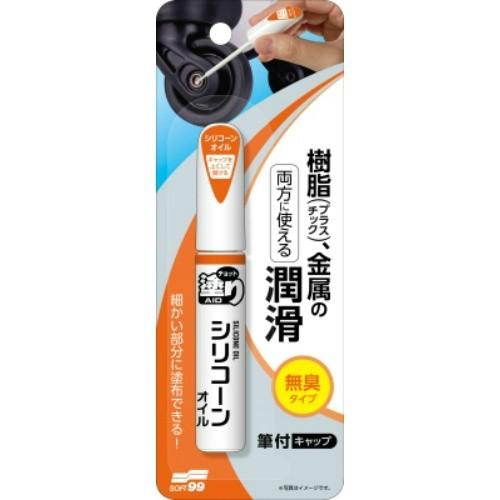  ソフト99 チョット塗りエイド シリコーンオイル 12ml×48個セット (4975759205913)