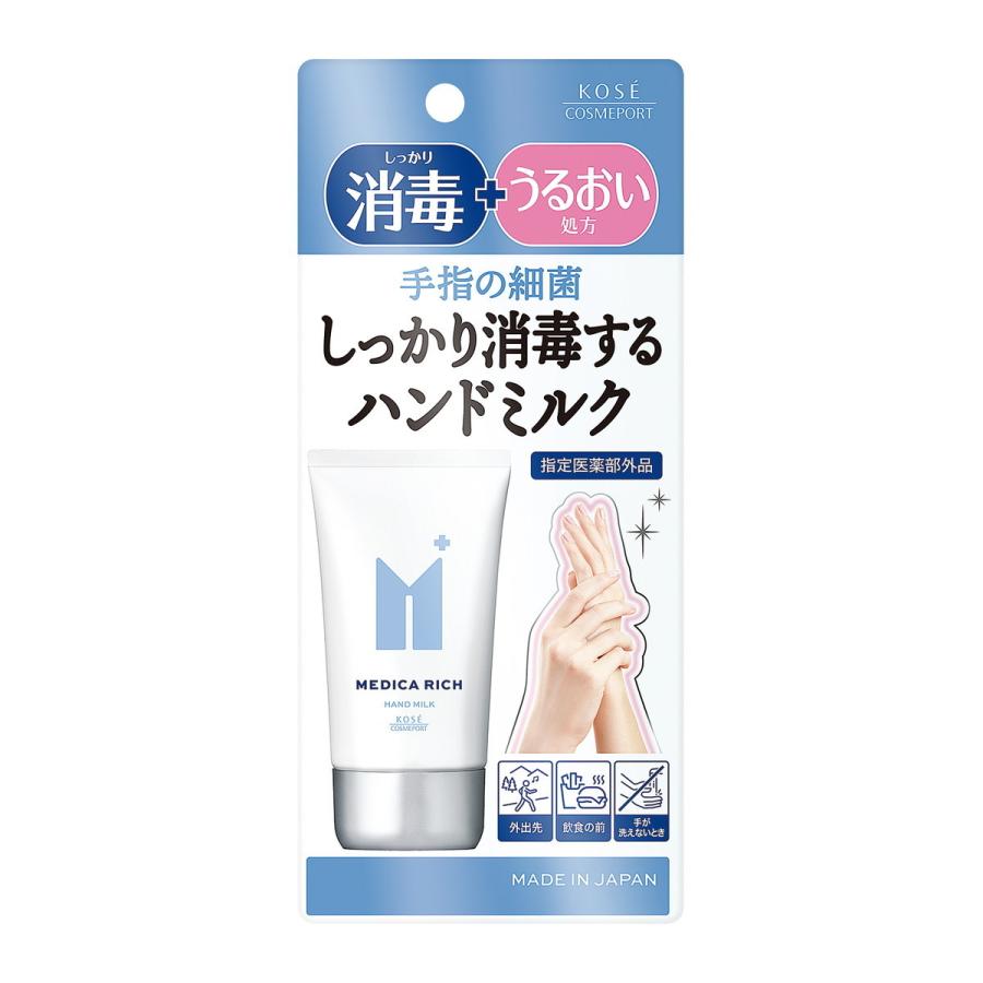 【送料無料・まとめ買い×48個セット】コーセーコスメポート コエンリッチ メディカリッチ 薬用 ハンドミルク 60g