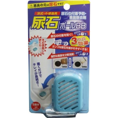 (まとめ買い×48個セット)高森コーキ 洋式 小便器用 尿石ボール BB 30g (送料無料)