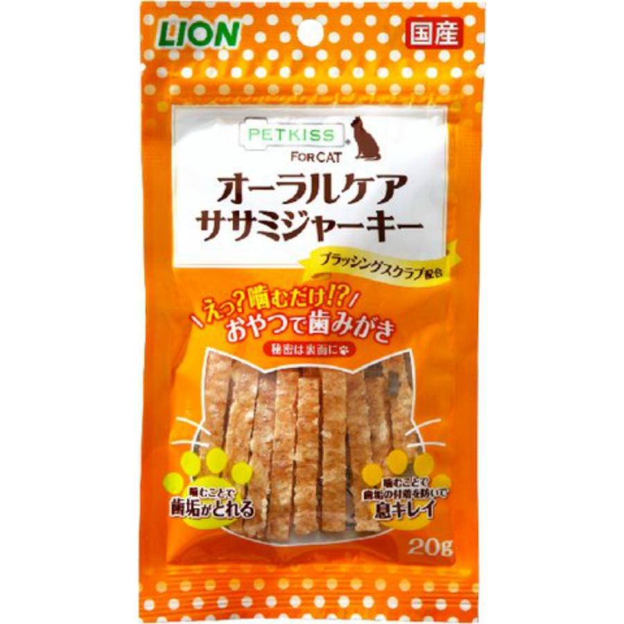 (送料無料・まとめ買い×48個セット)ライオン FOR CAT ペットキス オーラルケア ササミジャーキー ブラッシングスクラブ配合 20g 猫用