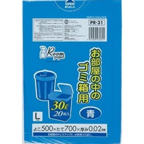 ジャパックス お部屋の中のゴミ箱用 30L 20枚入り 青×50点セット まとめ買い価格 PR-31 (送料無料)