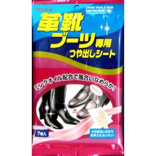 リンレイ - (まとめ買い)*革靴・ブーツ 専用 つや出し居敷き7枚  ×060点仕掛ける(4903339982664) (貨物輸送無料) シューケア、革手入れ用品-靴クリーム、ワックス