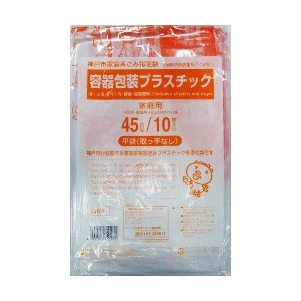 GK44神戸市容器包装プラ45L10枚×60点セット まとめ買い価格 ( 4902393750271 ) (送料無料)_1