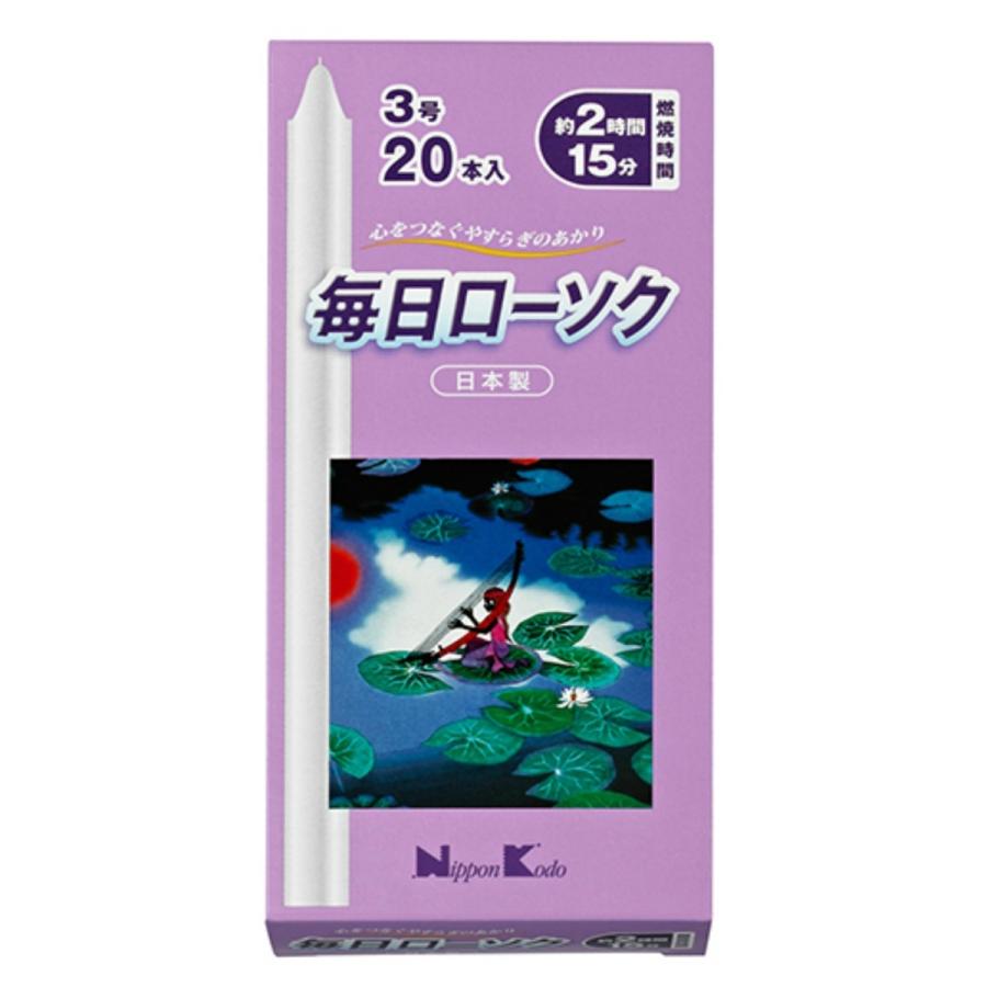 藤井風 初期オフィシャルグッズ HEHNリップスティック Fujii