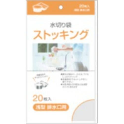 (まとめ買い)ジャパックス 水切りストッキング浅型用 20枚 MZ‐65×060点セット(4521684220653) (送料無料)