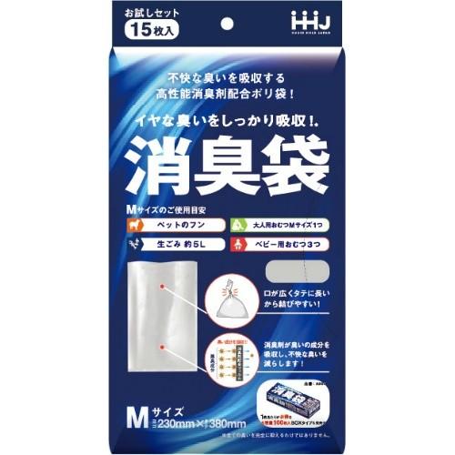 (まとめ買い×60個セット)ハウスホールドジャパン AS03 消臭袋 Mサイズ シルバー   15枚 (送料無料)