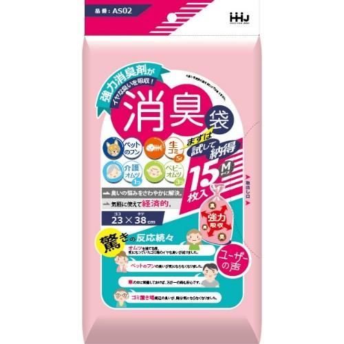 (まとめ買い×60個セット)ハウスホールドジャパン AS02 消臭袋 Mサイズ ピンク 15枚 (送料無料)