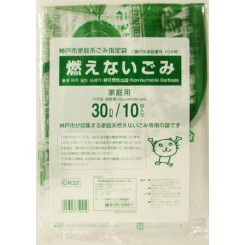 GK32神戸市燃えないごみ30L10枚×60点セット まとめ買い価格 ( 4902393750219 ) (送料無料)