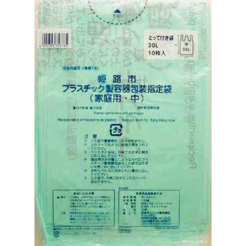 GH08姫路市指定プラ中30L10枚とって付き×60点セット まとめ買い価格 ( 4902393756785 ) (送料無料)
