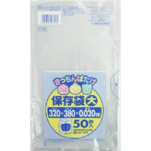 *F18キッチンばたけLD保存袋 ( 大 ) 50枚×60点セット ( 4902393407182 ) (送料無料)