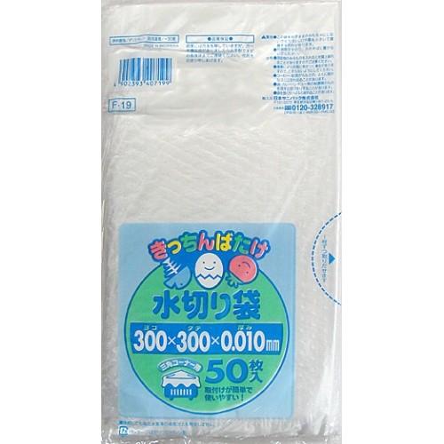 F19きっちんばたけ 水切りポリ袋 50枚×60点セット まとめ買い価格 ( 4902393407199 ) (送料無料)
