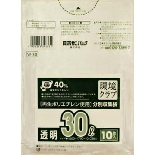 日本サニパック 環境クラブ30L 透明 ( 内容量: 10枚 ) ×60点セット ( 4902393348331 ) (送料無料)