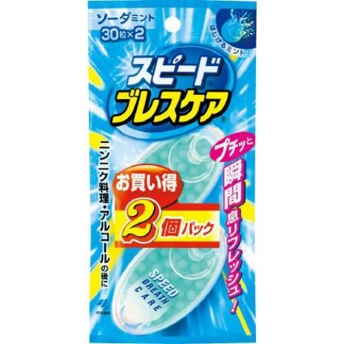 小林製薬 スピードブレスケア ソーダミント 30粒×2個パック ×72点セット ( 4987072041055 ) (送料無料)