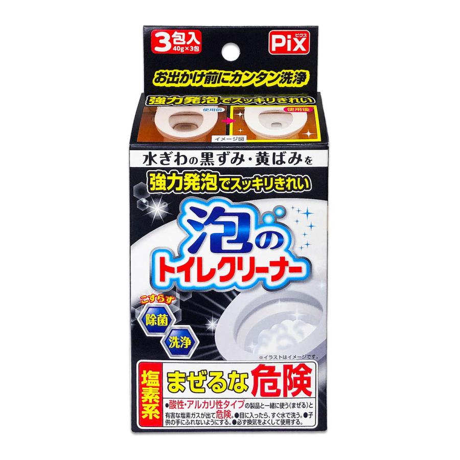 (まとめ買い×80個セット)ライオンケミカル ピクス 泡の トイレクリーナー 3包入 (送料無料)_2
