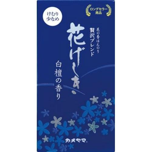(まとめ買い×80個セット)カメヤマ 花げしき 白檀の香り 線香 けむり少なめ 100g (送料無料)