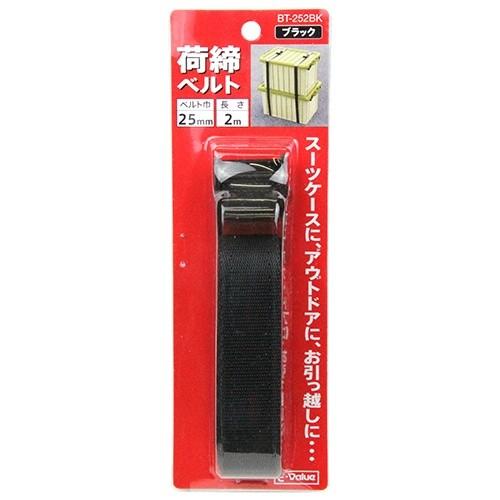 (まとめ買い×96個セット)藤原産業 E-Value 荷締ベルト 25mm*2m ブラック BT-252BK(1本入) (送料無料)