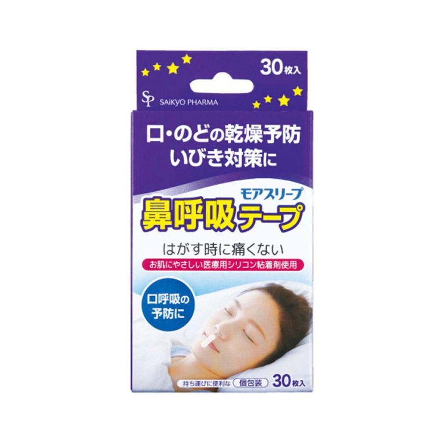 (まとめ買い×100個セット)サイキョウ・ファーマ モアスリープ 鼻呼吸 テープ 30枚入 (送料無料)