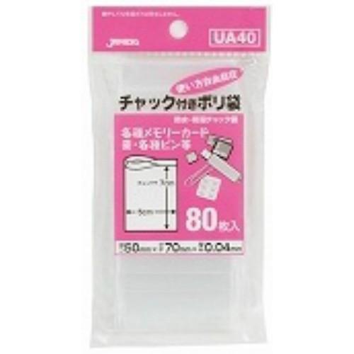 ジャパックス - UA-40 ファスナー袋A80枚×100点仕掛ける まとめ買い通貨価値 ( 4521684308016 ) (貨物輸送無料) キッチン、日用品、文具-ゴミ袋、ポリ袋、レジ袋-掃除用具