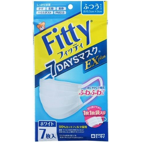 (まとめ買い×160個セット)玉川衛材 フィッティ 7DAYS マスク EXプラス 7枚入 ホワイト ふつうサイズ (送料無料)