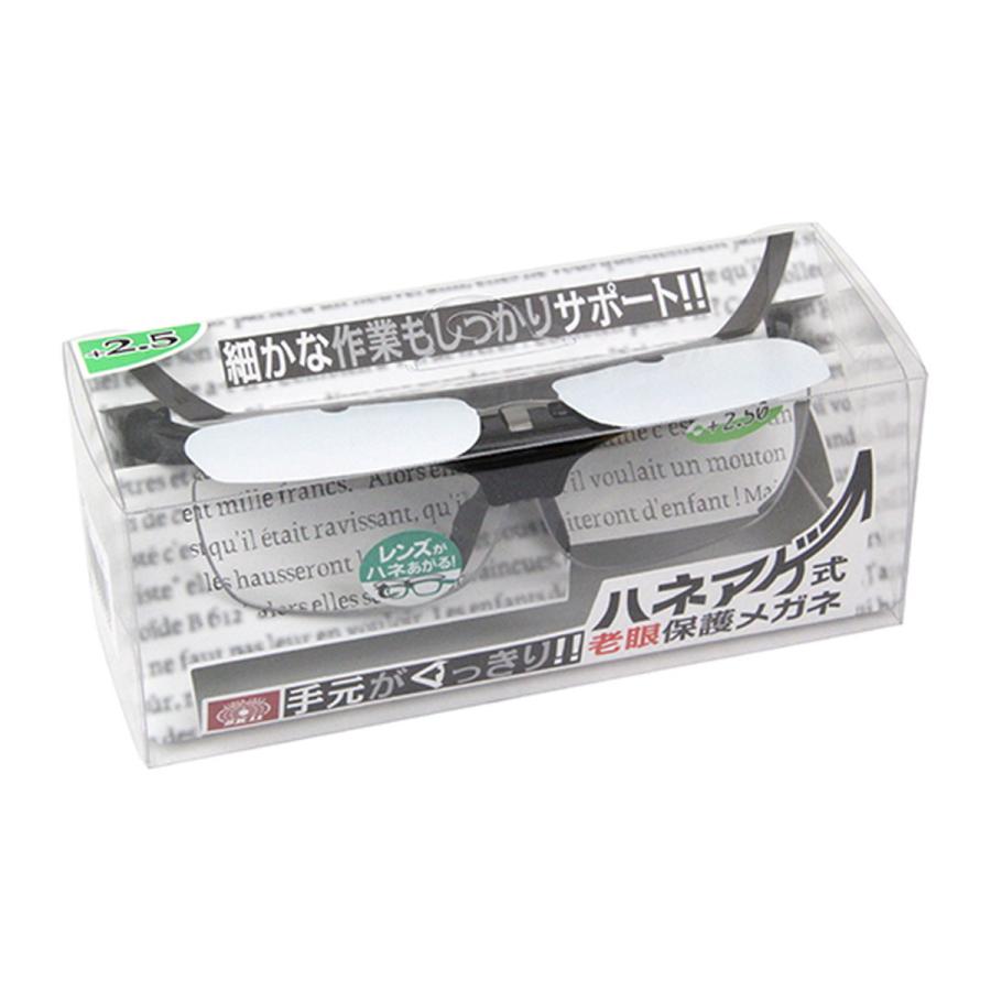 姫路流通センター藤原産業 SK11 ハネアゲ式 老眼 保護 メガネ 度数 2.5 SG-HN25 ブラック 1個入 最大92%OFFクーポン