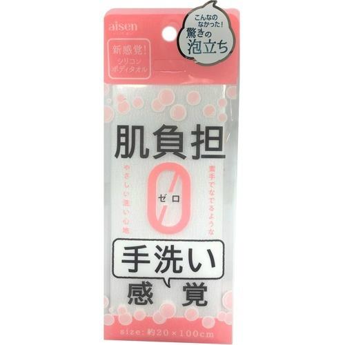 (まとめ買い×200個セット)アイセン BTS01 シリコンタオル (送料無料)