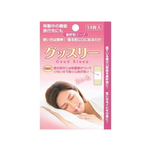 オブジィー グッスリー 鼻呼吸テープ 14枚入×240個セット (送料無料)