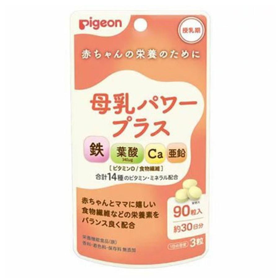 ストア ピジョン 母乳パワープラス 90粒 栄養機能食品 Cisama Sc Gov Br