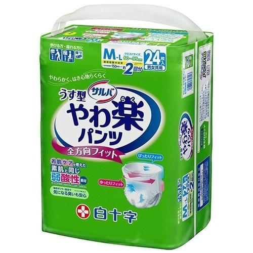 うす型 やわ楽パンツ M〜L 24枚×8個(192枚) 白十字 サルバ やわ楽パンツ M-L 24枚入○医療費控除対象商品 : 姫路