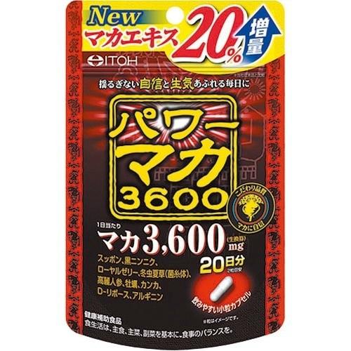 井藤漢方製薬 パワーマカ 3600 40粒 20日分