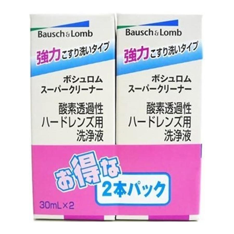 BAUSCH+LOMB（ボシュロム） ボシュロム・ジャパン スーパークリーナー