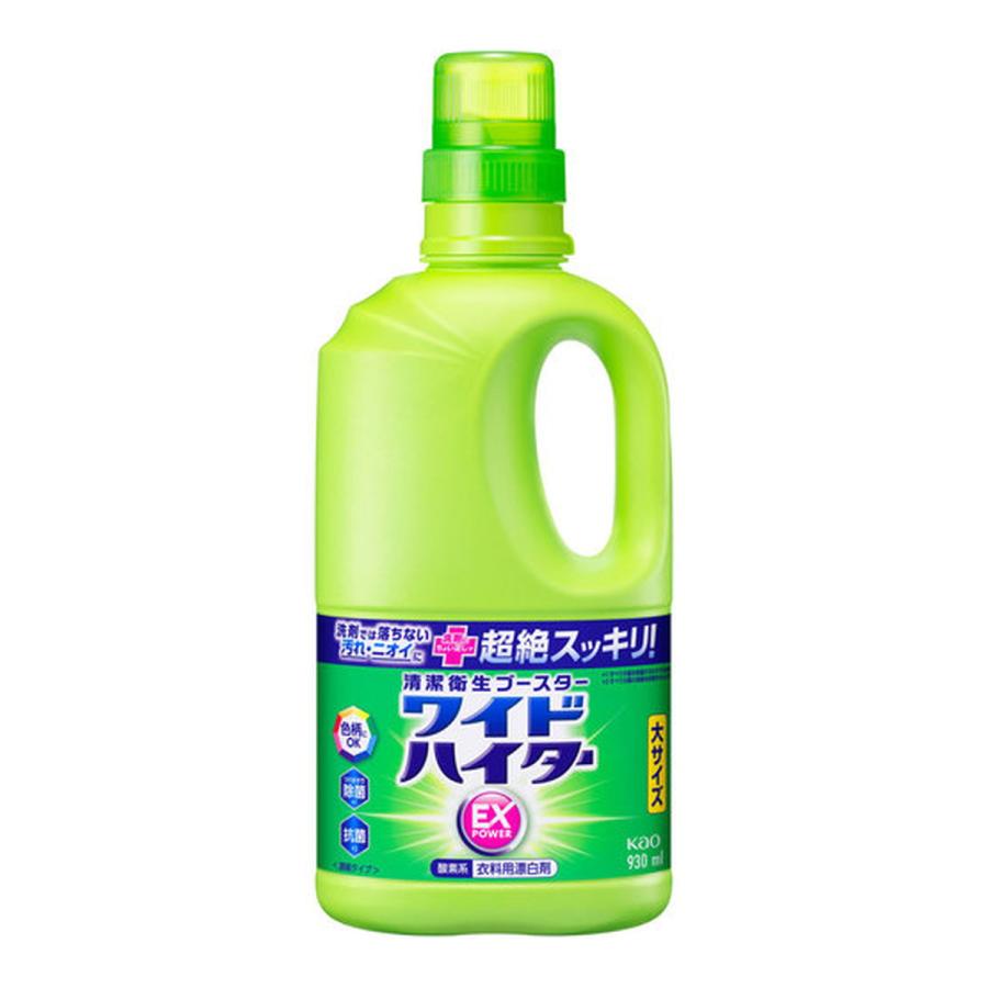 ワイドハイター (まとめ買い×3個セット)花王 EXパワー 大 本体 930ml 