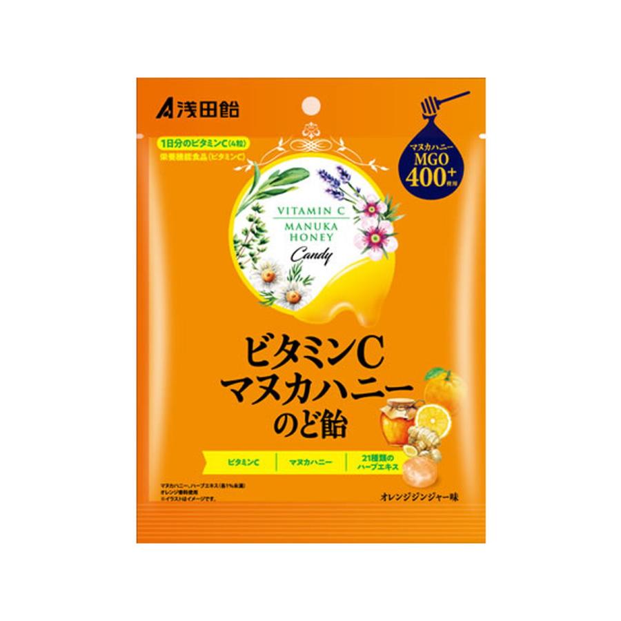 浅田飴 (送料無料・まとめ買い×3個セット)浅田飴 ビタミンC マヌカ