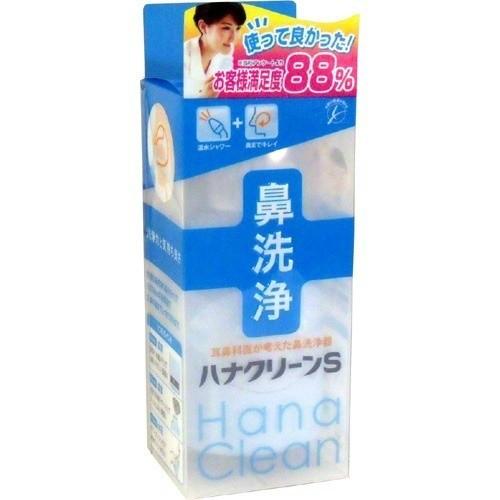 ハナクリーン - (まとめ買い×5個仕掛ける)S (専用洗いもの剤 サーレS10包入付) (貨物輸送無料) 鼻炎治療器、鼻洗浄器-鍼、灸、治療器