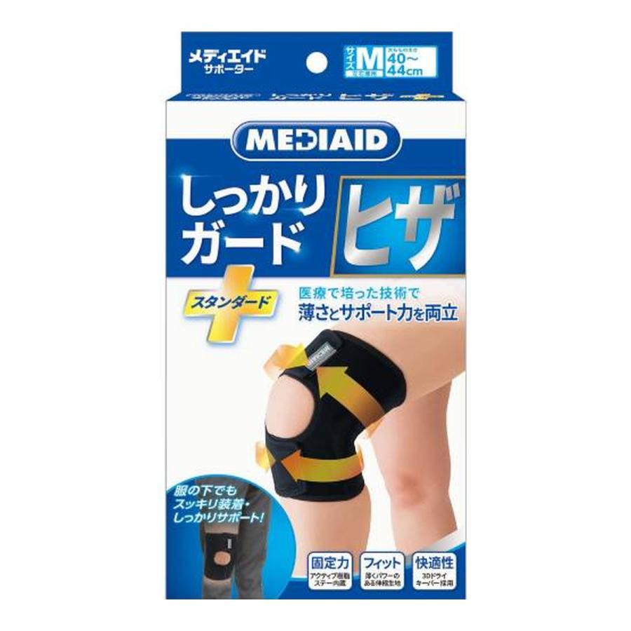(まとめ買い×10個セット)日本シグマックス メディエイド サポーター ヒザ スタンダード Mサイズ 1枚入 (送料無料)_1