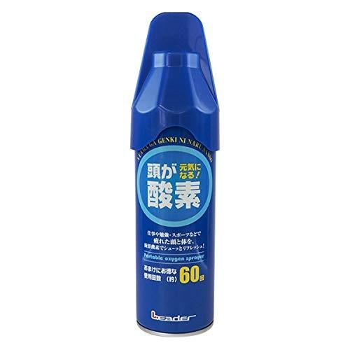 リーダー (まとめ買い×10個セット)リーダー 携帯用 酸素スプレー 5 