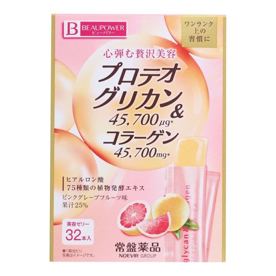 (まとめ買い×10個セット)常盤薬品工業 ビューパワー プロテオグリカン\u0026コラーゲンゼリー 32本入 (送料無料)の画像