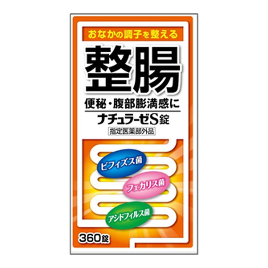 (まとめ買い×10個セット)福地製薬 ナチュラーゼS錠 360錠 指定医薬部外品 (送料無料)_1