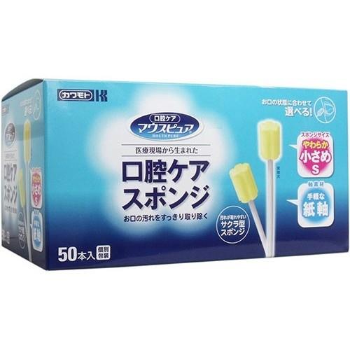 (送料無料・まとめ買い×10個セット)川本産業 マウスピュア 口腔スポンジ 紙軸 Sサイズ 50本入