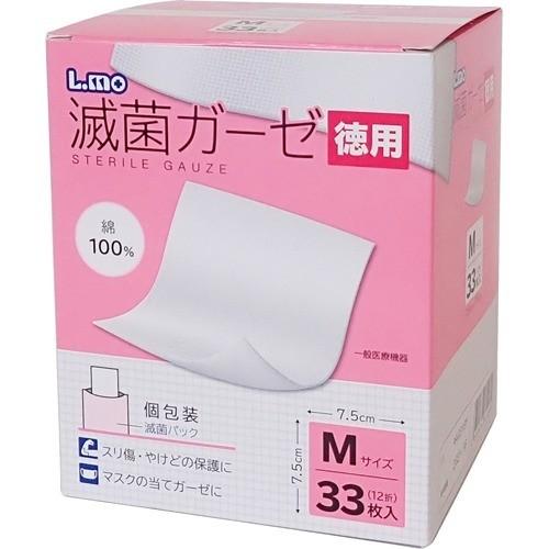 (まとめ買い×40個セット)日進医療器 エルモ 滅菌ガーゼ Mサイズ 徳用 33枚入 (送料無料)